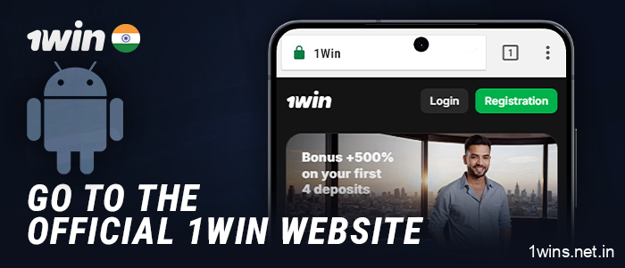 Open the 1Win website in your phone's browser
