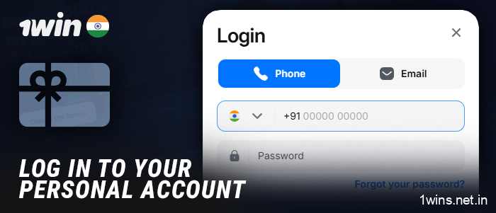 Sign-in on the 1Win website to access the bonuses section