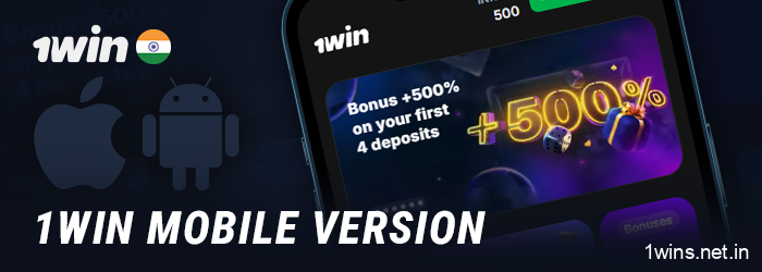 Use the mobile version of the 1Win website