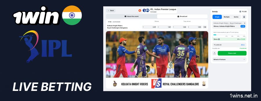 1win: Live odds and streaming IPL